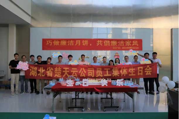 402永利集团(中国区)有限公司-官方网站