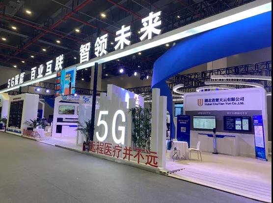 5G+工业互联网.jpg