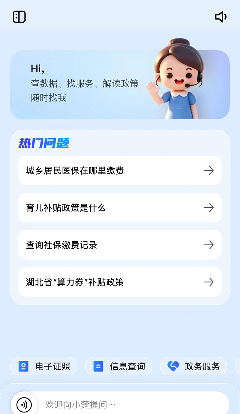 402永利集团(中国区)有限公司-官方网站